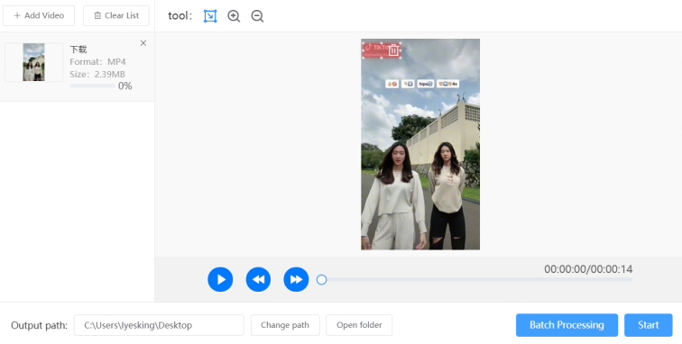 Select TikTok watermark
