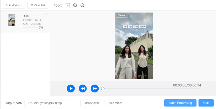 Upload video with TikTok watermark