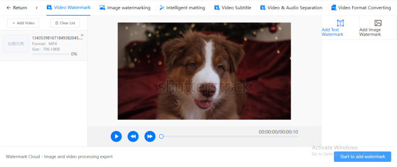 Upload Video with watermark