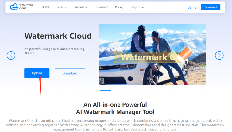 Watermark Cloud official website